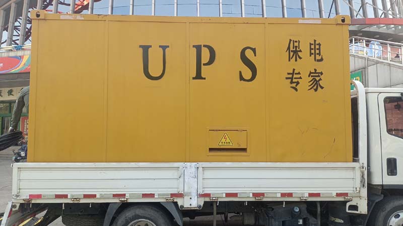 拱墅怎样判断柴油发电机组和UPS电源的配合工作是否正常？
